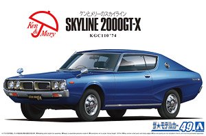 Nissan KGC110 Skyline HT2000GT-X `74 (Model Car)
