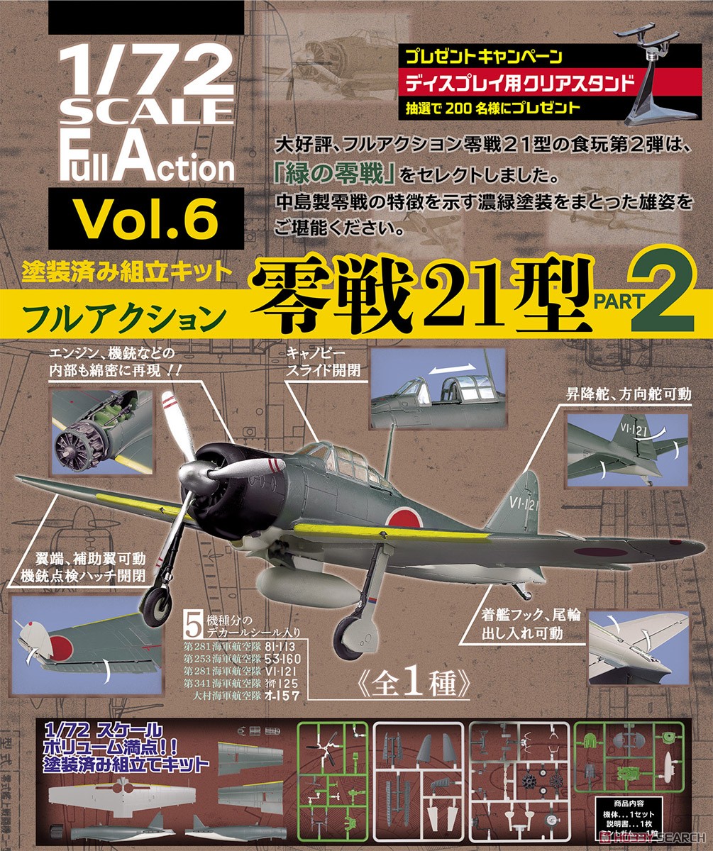 Full Action A6M Zero Model 21 Part 2 (Shokugan) Other picture1
