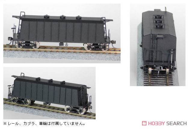 16番(HO) 有蓋ホッパ車 ホキ5700形 初期型 組立キット (Fシリーズ) (組み立てキット) (鉄道模型) その他の画像1