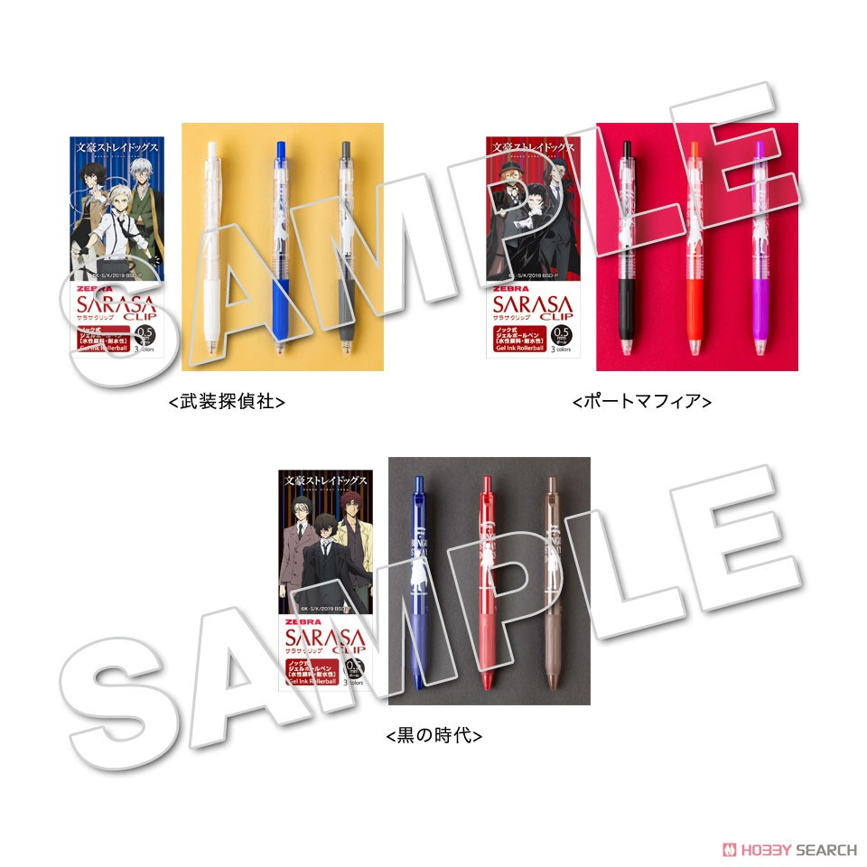 Bungo Stray Dogs Sarasa Clip 0.5 Color Ballpoint Pen [Armed Detective Agency] (Anime Toy) Other picture1