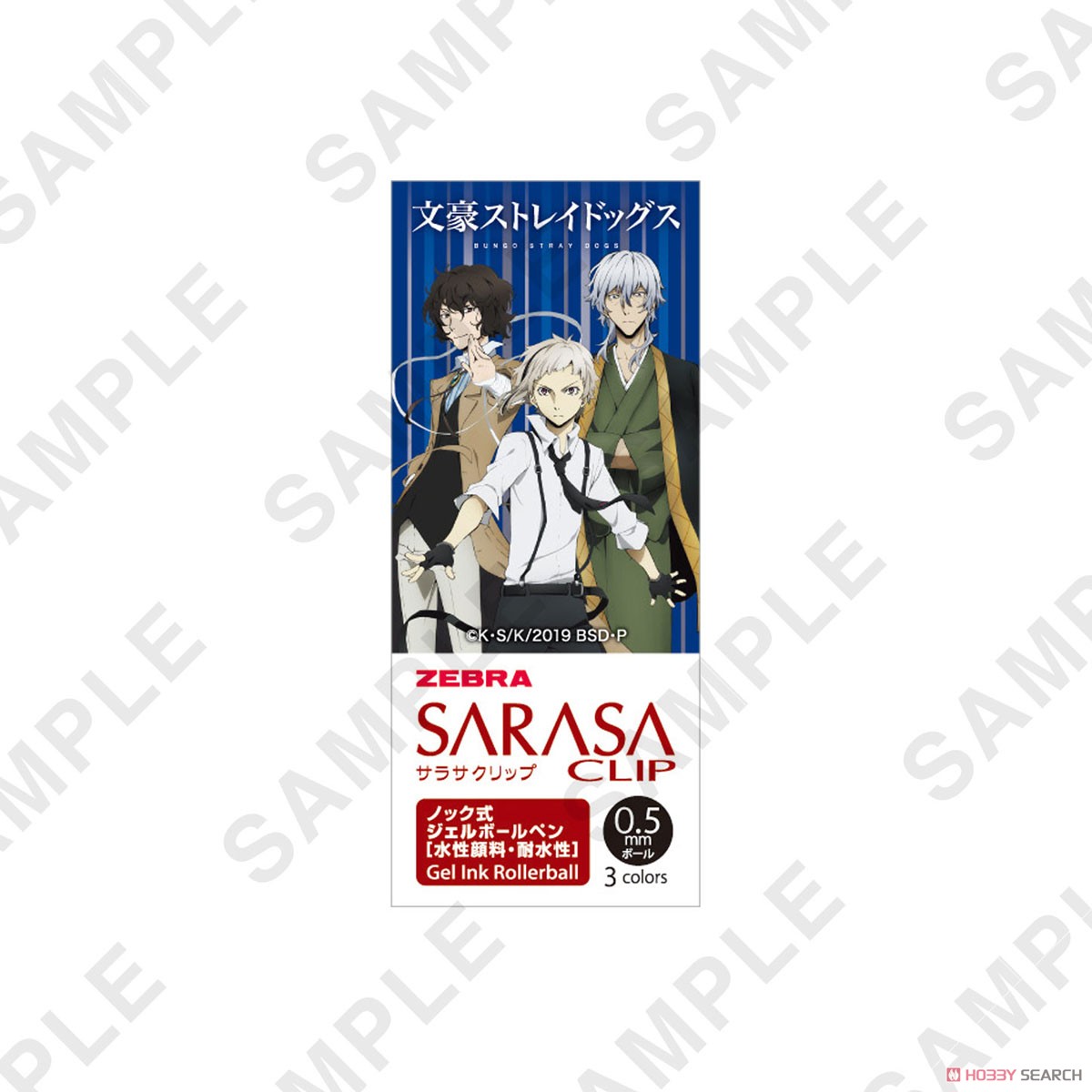 Bungo Stray Dogs Sarasa Clip 0.5 Color Ballpoint Pen [Armed Detective Agency] (Anime Toy) Package1