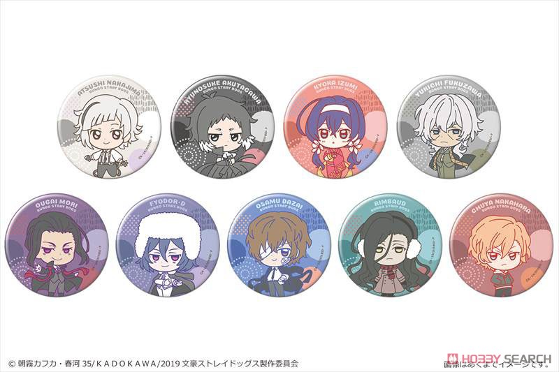 Bungo Stray Dogs Ponipo Trading Can Badge Vol.2 (Set of 9) (Anime Toy) Item picture1