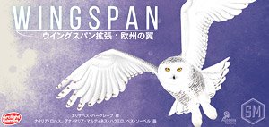 Wingspan: European Expansion (Japanese Edition) (Board Game)