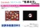 クリアファイル 「鬼滅の刃」 01 集合デザイン (フォトきゃら) (キャラクターグッズ) その他の画像1 サムネイル