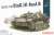 StuG.III Ausf.B w/Neo Track (Plastic model) Package1