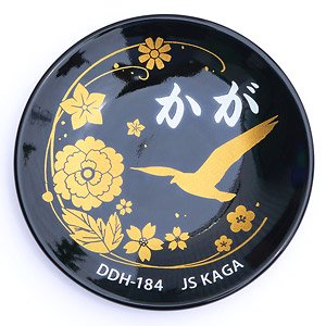 護衛艦「かが」 ロゴ小皿 (ミリタリー完成品)