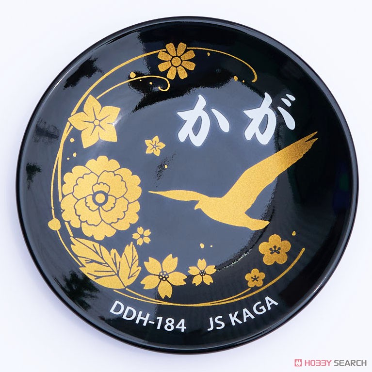 護衛艦「かが」 ロゴ小皿 (ミリタリー完成品) 商品画像1