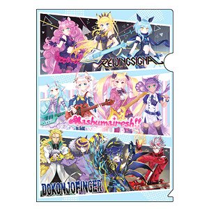 クリアファイル 「SHOW BY ROCK!! ましゅまいれっしゅ!!」 01 集合デザイン (キャラクターグッズ)