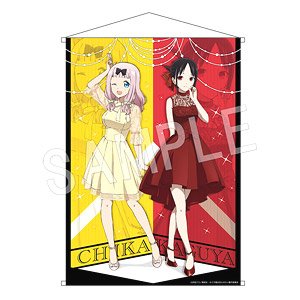 Kaguya-sama: Love is War B2 Tapestry (Anime Toy)