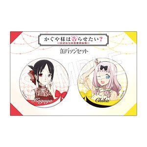 Kaguya-sama: Love is War Can Badge Set (Anime Toy)
