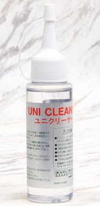 ユニクリーナー (80ml) (鉄道模型)