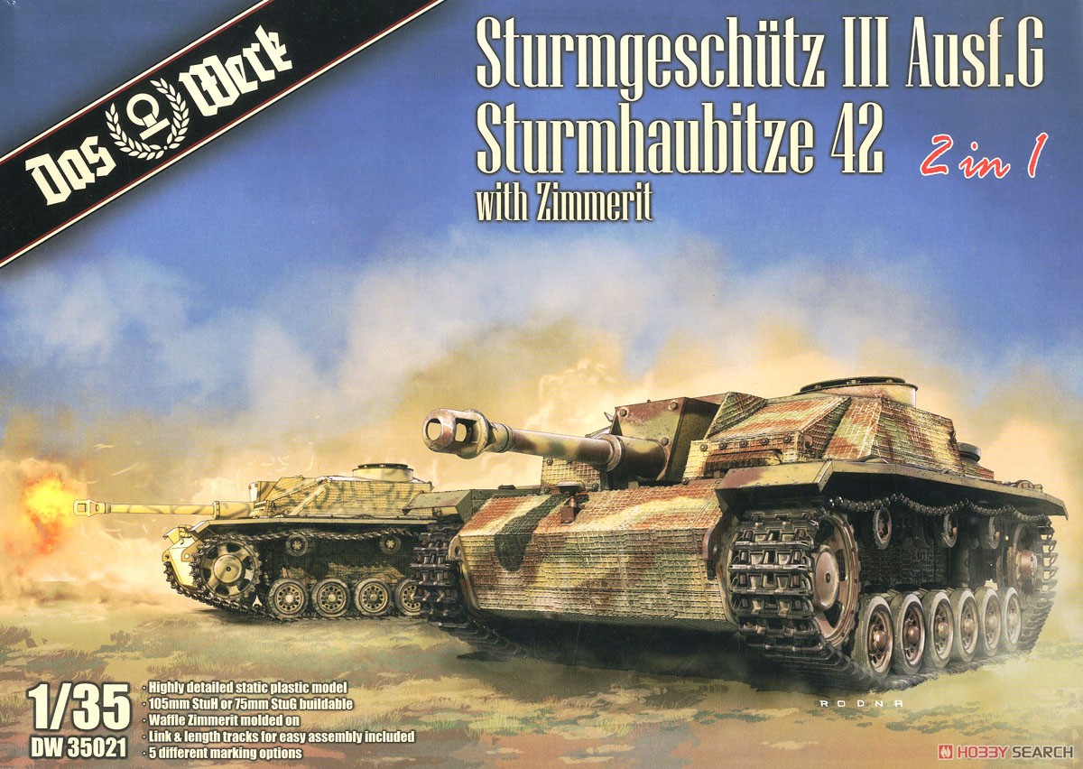 ドイツ軍 III号突撃砲G型 /10.5cm突撃榴弾砲42 w/ツィンメリット 2 in 1 (プラモデル) パッケージ1