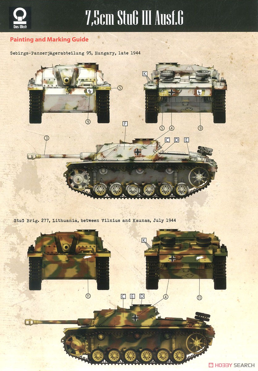 ドイツ軍 III号突撃砲G型 /10.5cm突撃榴弾砲42 w/ツィンメリット 2 in 1 (プラモデル) 塗装2