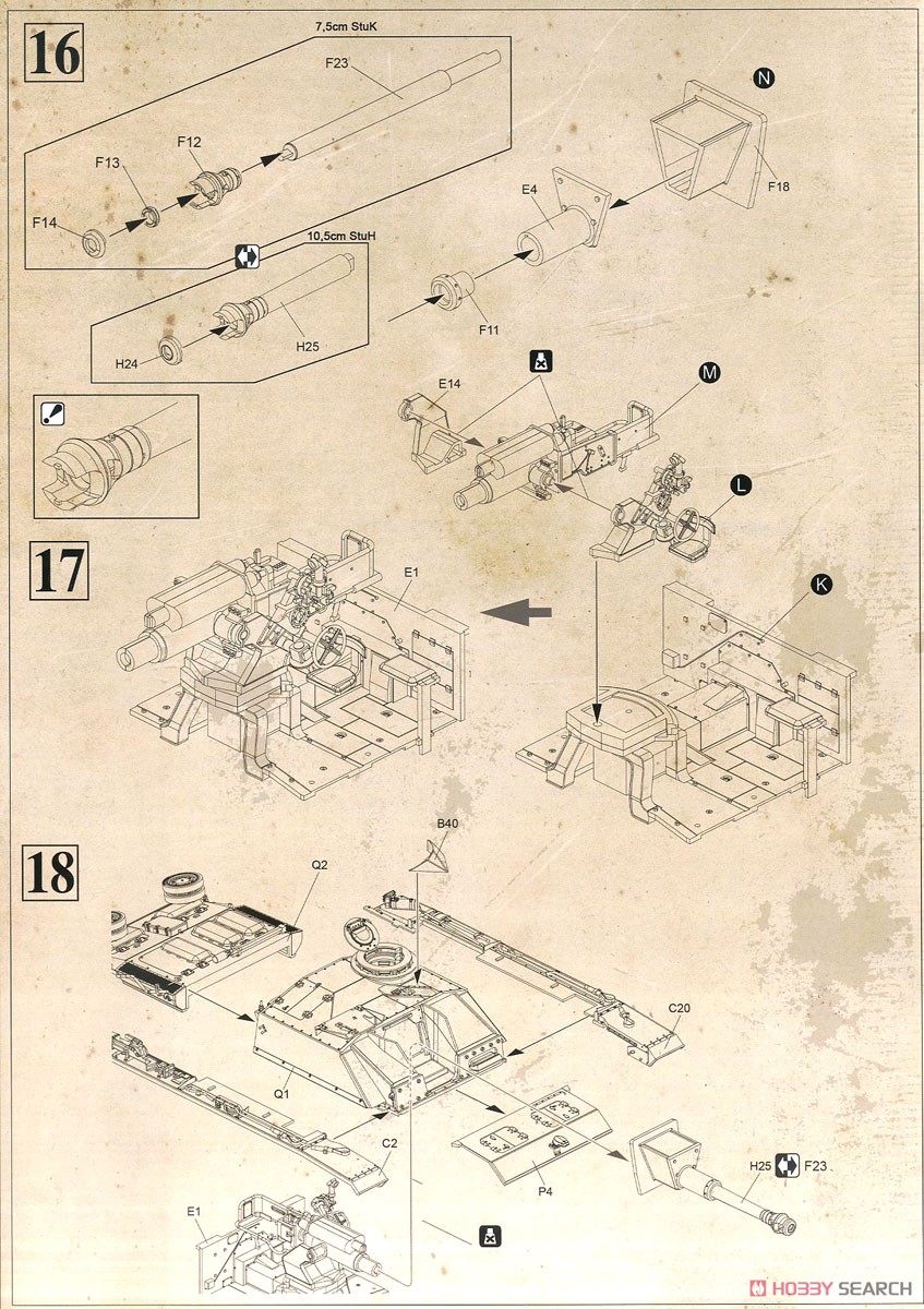 ドイツ軍 III号突撃砲G型 /10.5cm突撃榴弾砲42 w/ツィンメリット 2 in 1 (プラモデル) 設計図7