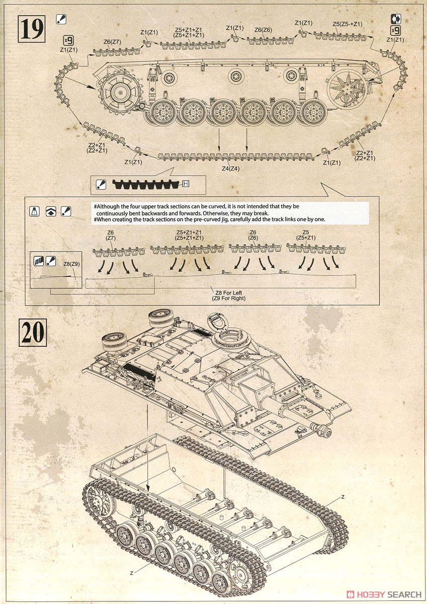 ドイツ軍 III号突撃砲G型 /10.5cm突撃榴弾砲42 w/ツィンメリット 2 in 1 (プラモデル) 設計図8