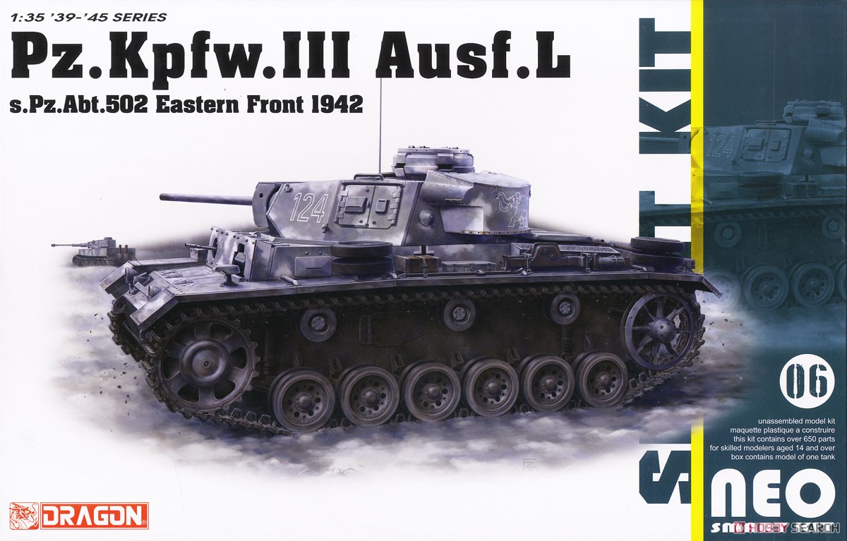 WW.II ドイツ軍 III号戦車L型 第502重戦車大隊 レニングラード 1942/43 NEOスマートキット (プラモデル) パッケージ1