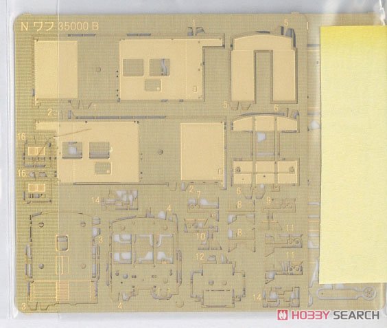 J.N.R. Type WAFU35000 Caboose Kit (Unassembled Kit) (Model Train) Contents2