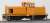 16番(HO) 日車 35t セミセンターキャブ 貨車移動機 組立キット (組み立てキット) (鉄道模型) 商品画像4