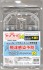 Kit Guard M (Clear) (Hobby Tool) パッケージ1 Thumbnail