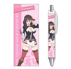 [KonoSuba: God`s Blessing on this Wonderful World! Legend of Crimson] Ballpoint Pen Design 06 (Yunyun) (Anime Toy)
