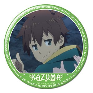 [KonoSuba: God`s Blessing on this Wonderful World! Legend of Crimson] Can Badge Design 01 (Kazuma) (Anime Toy)
