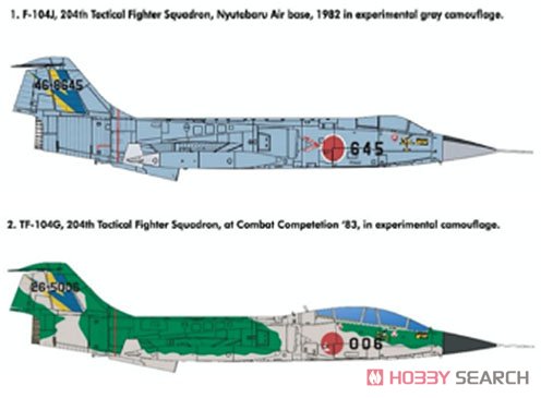 F-104J/DJ スターファイター 航空自衛隊 (2 in 1) (プラモデル) その他の画像3