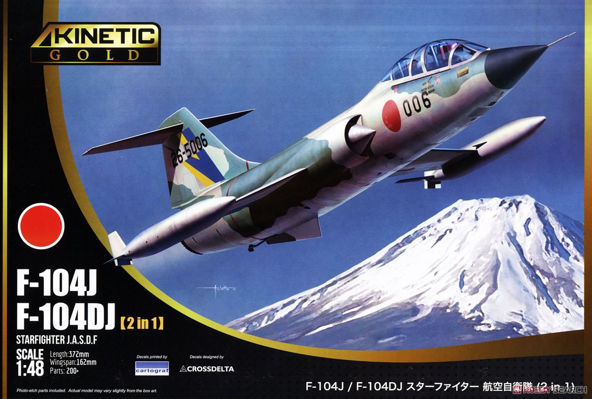 F-104J/DJ スターファイター 航空自衛隊 (2 in 1) (プラモデル) パッケージ1