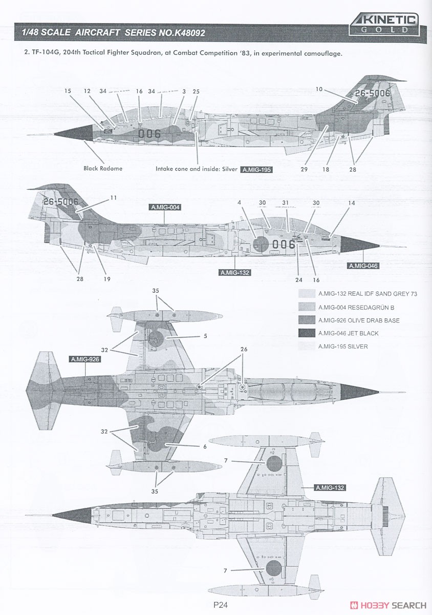 F-104J/DJ スターファイター 航空自衛隊 (2 in 1) (プラモデル) 塗装3