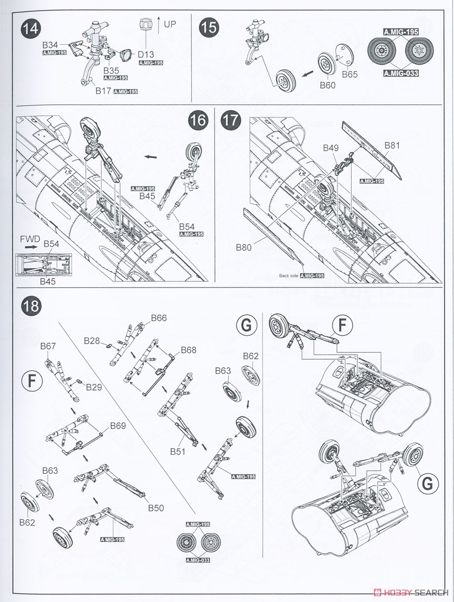 F-104J/DJ スターファイター 航空自衛隊 (2 in 1) (プラモデル) 設計図14