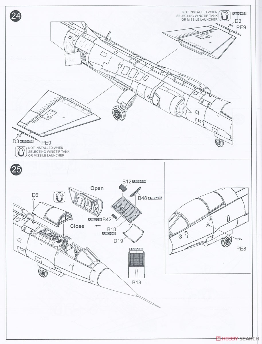 F-104J/DJ スターファイター 航空自衛隊 (2 in 1) (プラモデル) 設計図17