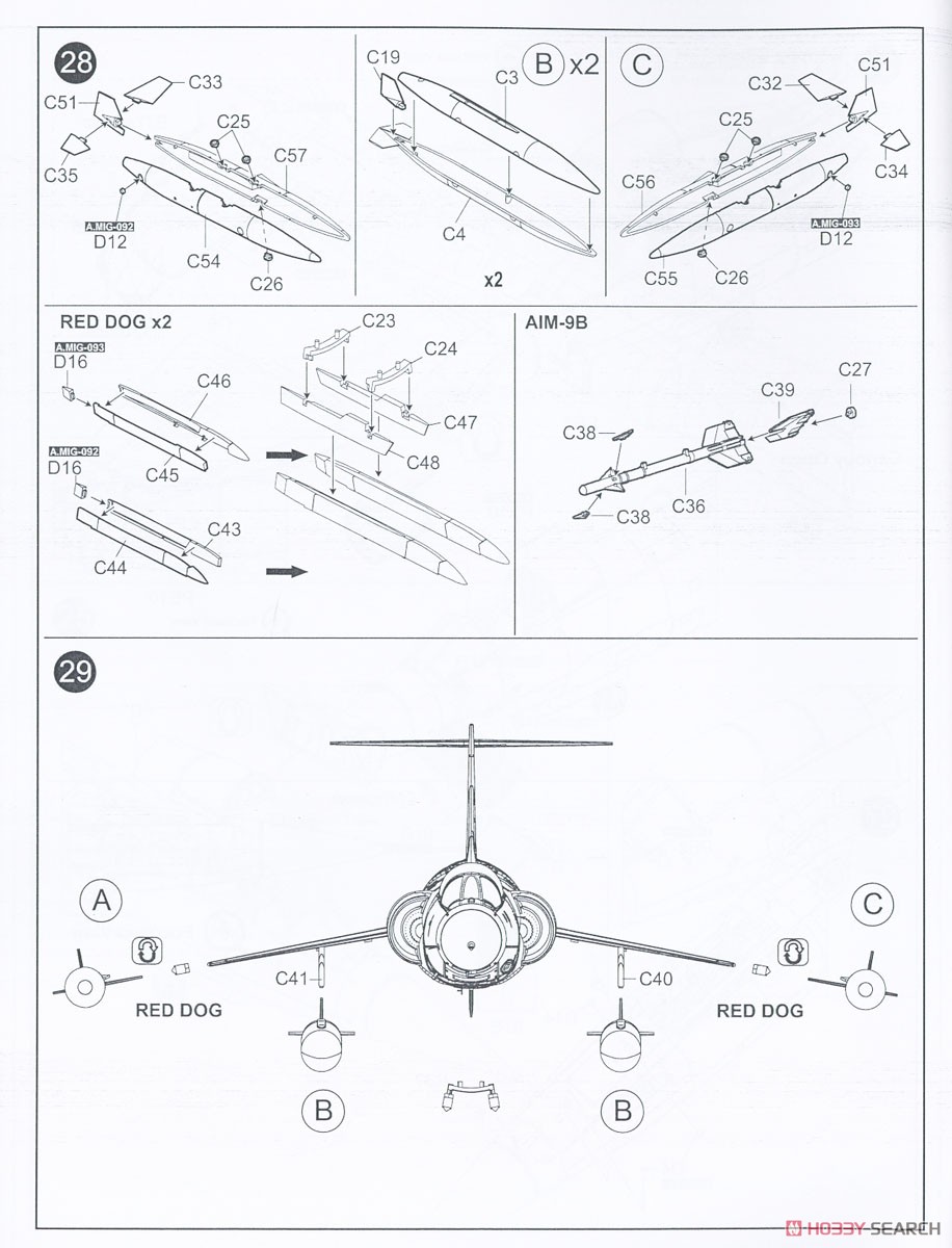 F-104J/DJ スターファイター 航空自衛隊 (2 in 1) (プラモデル) 設計図19