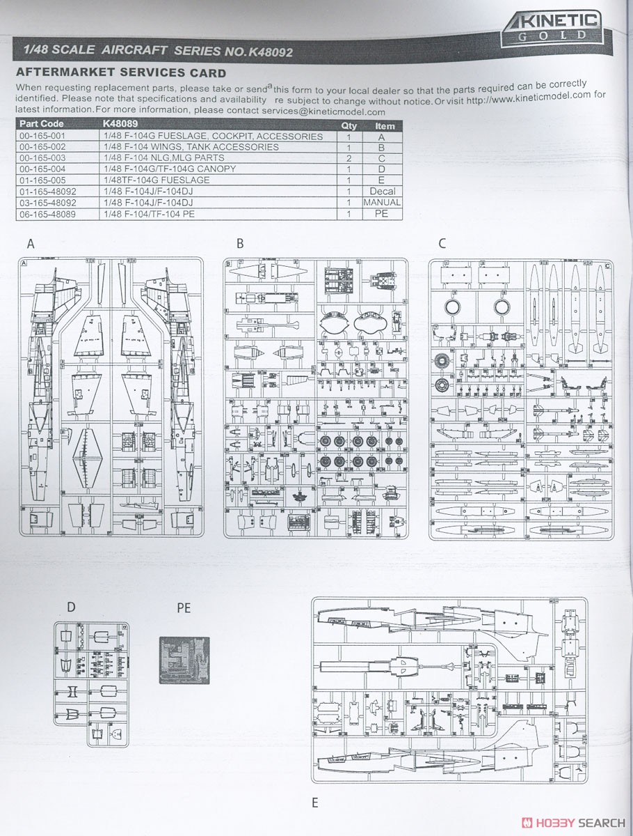 F-104J/DJ スターファイター 航空自衛隊 (2 in 1) (プラモデル) 設計図20