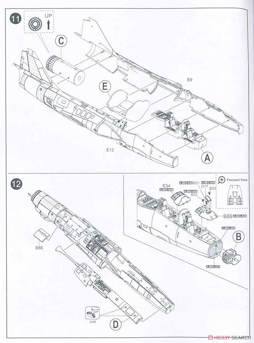 F-104J/DJ スターファイター 航空自衛隊 (2 in 1) (プラモデル) 設計図3