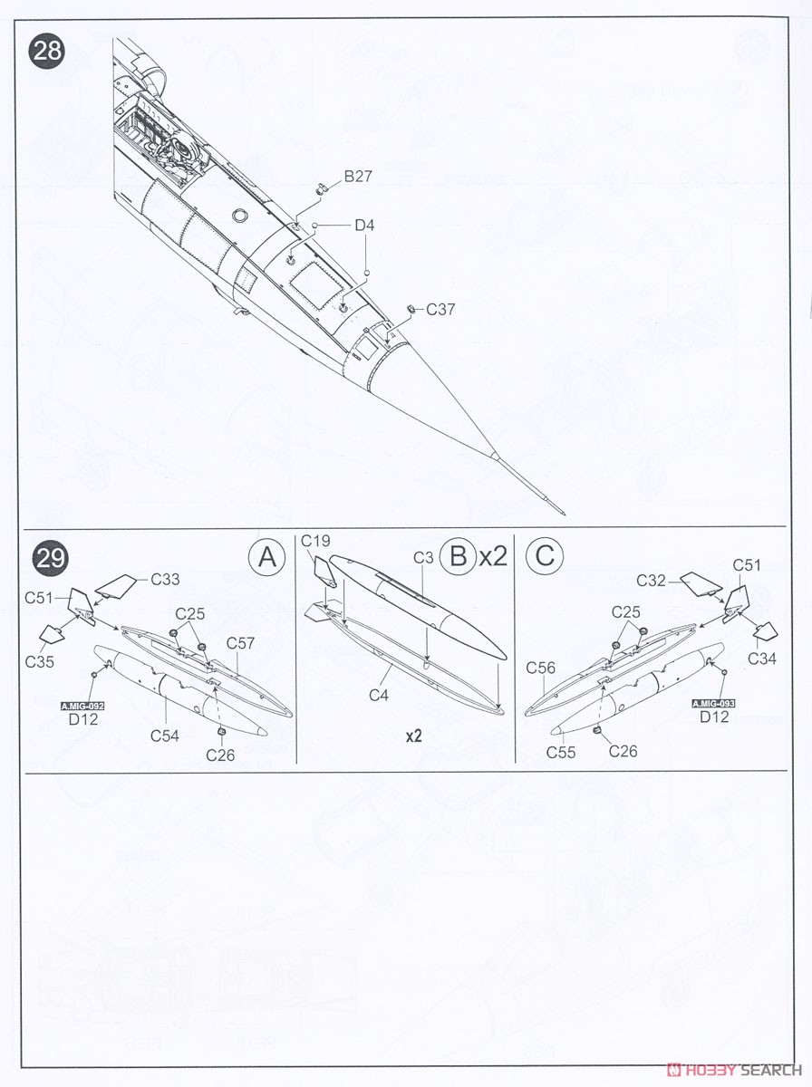 F-104J/DJ スターファイター 航空自衛隊 (2 in 1) (プラモデル) 設計図9