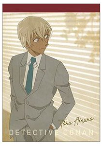 Detective Conan Night and Day Notepad Amuro (Anime Toy)