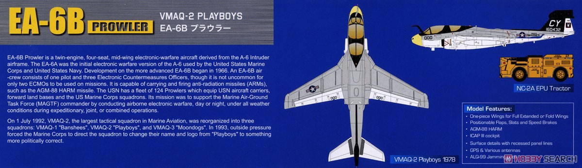 EA-6B プラウラー VMAQ-2 `プレイボーイズ` (プラモデル) その他の画像1
