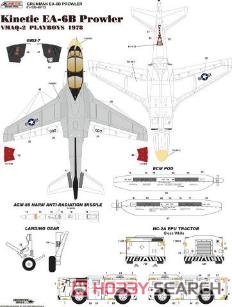 EA-6B プラウラー VMAQ-2 `プレイボーイズ` (プラモデル) 塗装2