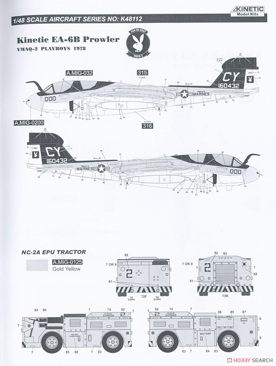 EA-6B プラウラー VMAQ-2 `プレイボーイズ` (プラモデル) 塗装4