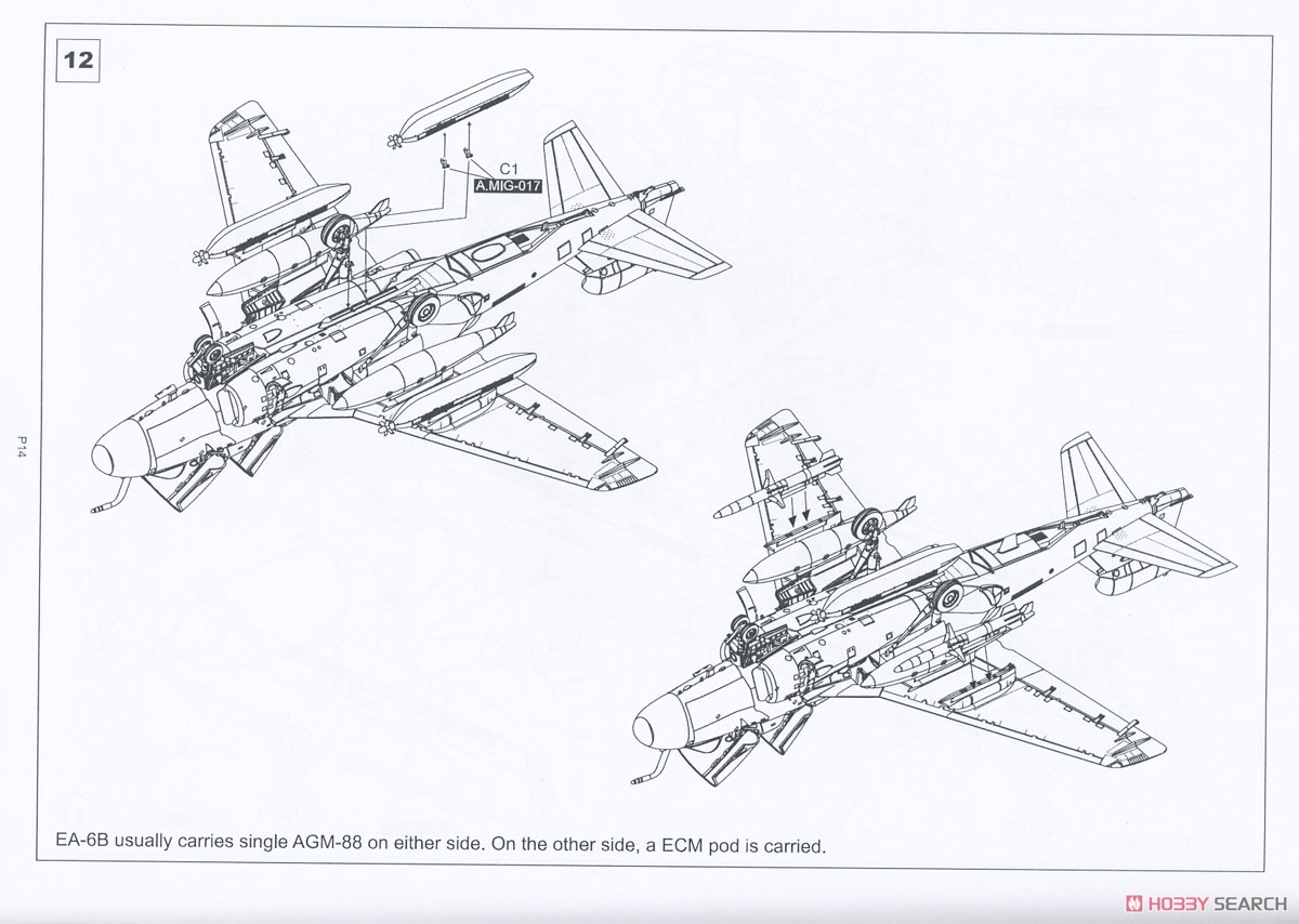EA-6B プラウラー VMAQ-2 `プレイボーイズ` (プラモデル) 設計図12