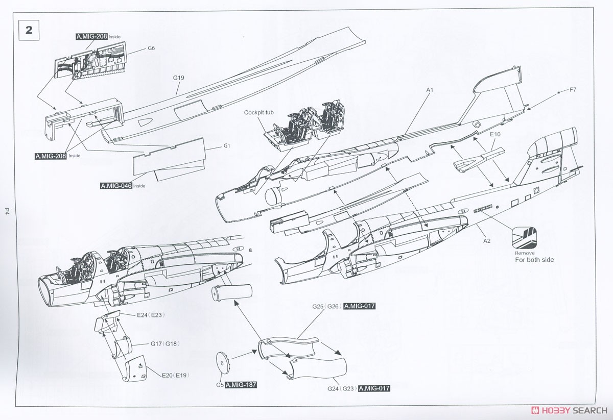 EA-6B プラウラー VMAQ-2 `プレイボーイズ` (プラモデル) 設計図2