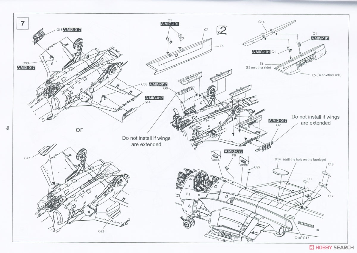 EA-6B プラウラー VMAQ-2 `プレイボーイズ` (プラモデル) 設計図7
