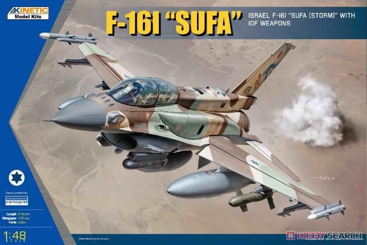 F-16I `Sufa` w/IDF Weapons (Plastic model) Package1