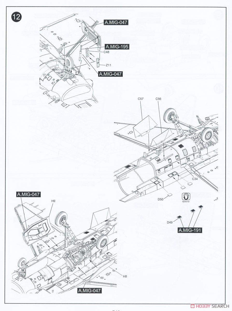 F-16I `Sufa` w/IDF Weapons (Plastic model) Assembly guide6