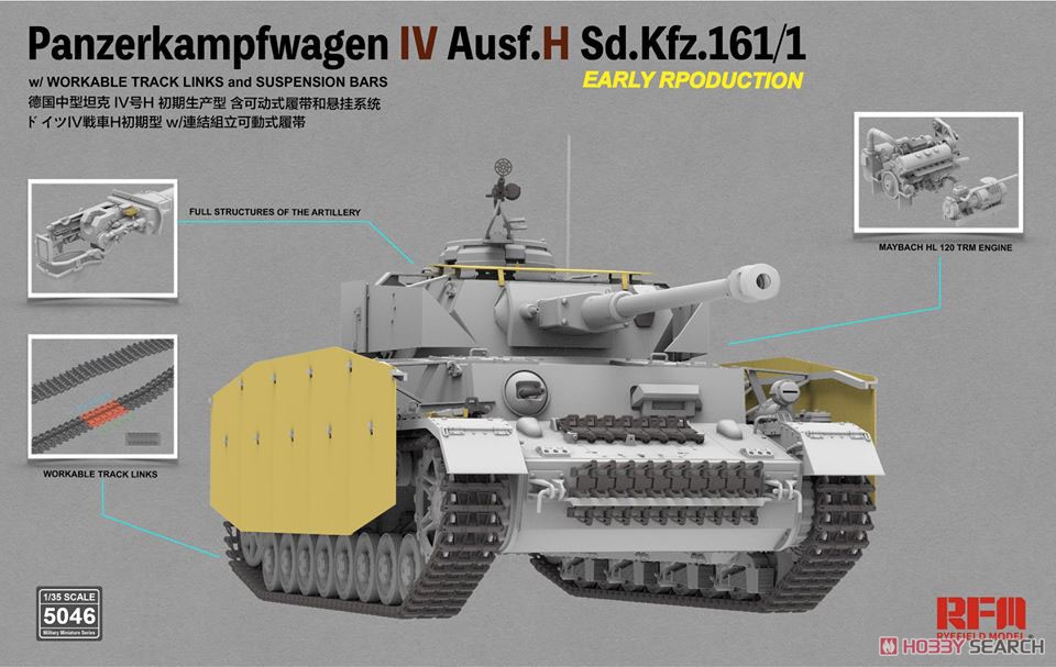 IV号戦車H型 初期型 w/連結組立可動式履帯 (プラモデル) その他の画像1