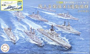 JMSDF Escort Flotilla 3 (1998) Special Version (w/Shipboard Helicopter) (Plastic model)