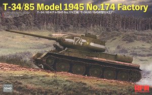 T-34/85 Mod.1944 第174工場 (プラモデル)