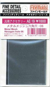 Metal Mesh Hexagon Hole 06 (Material)