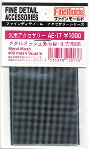Metal Mesh #08 Mesh Square (Material)