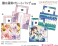ご注文はうさぎですか？ BLOOM 撥水肩掛けトートバッグ ココア＆チノ(夜祭) (キャラクターグッズ) その他の画像1 サムネイル