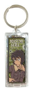 Detective Conan Flash Light Keychain (Masumi Sera) (Anime Toy)